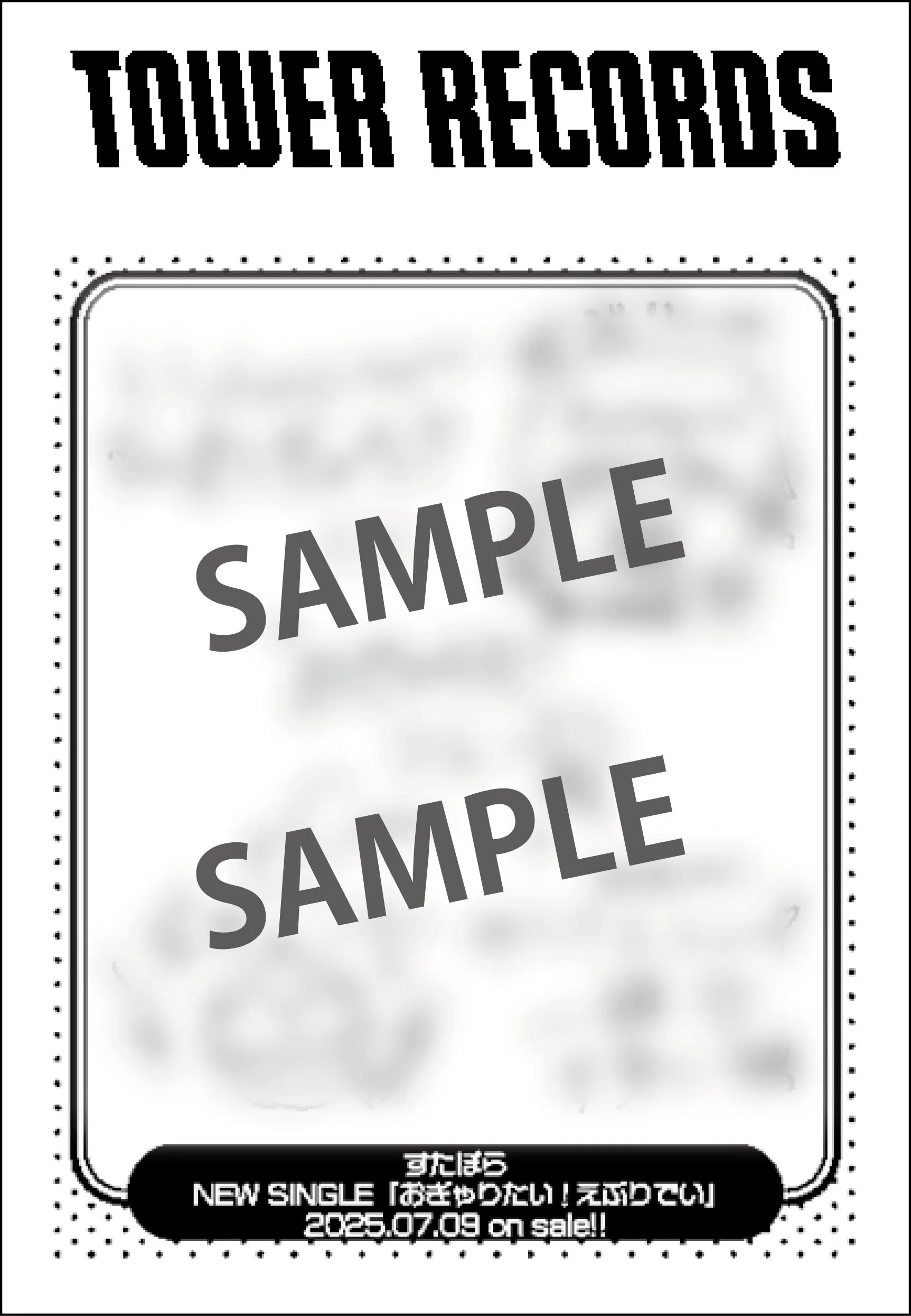 レシートサンプル