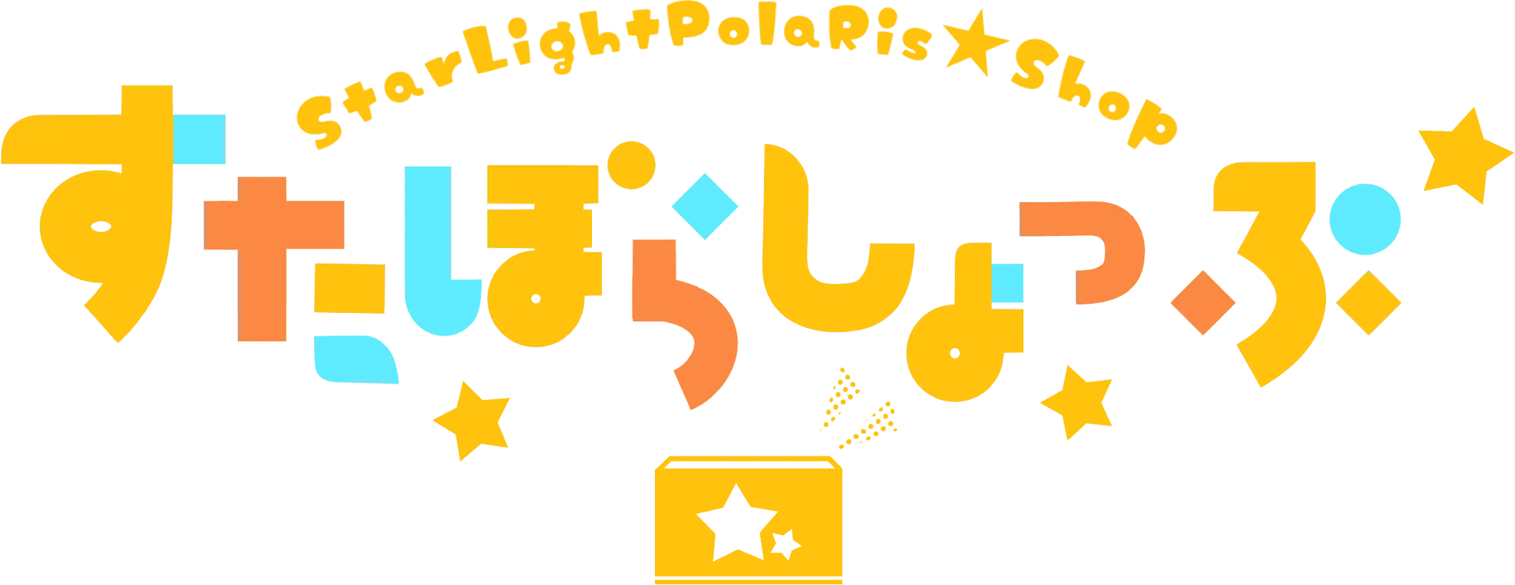 すたぽらしょっぷ